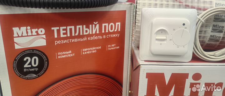 Miro электрический теплый пол от 0,5-15м2 кабель