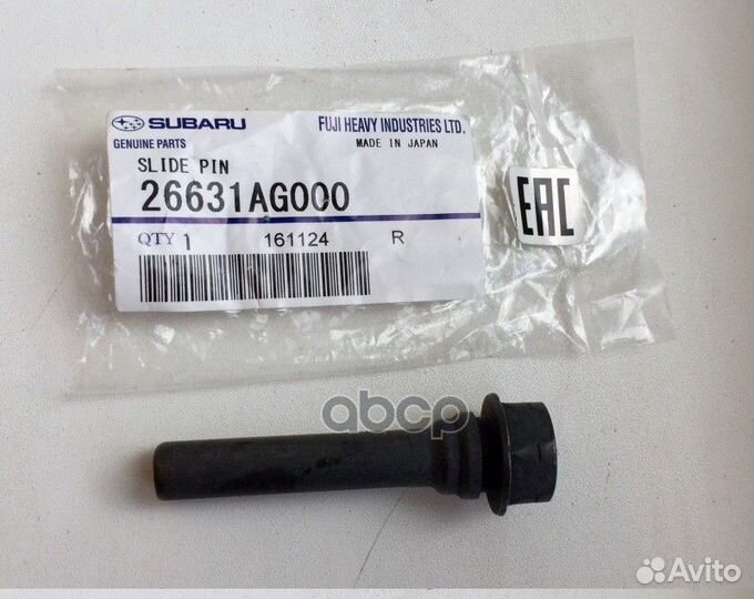 Направляющая суппорта 26631-AG000 26631-AG000