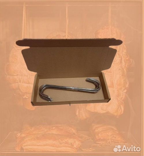 Крючки для мяса 10шт. Длина 17см. Диаметр 2,6 мм