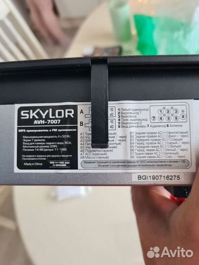 Магнитола 2 din skylor-avh7007