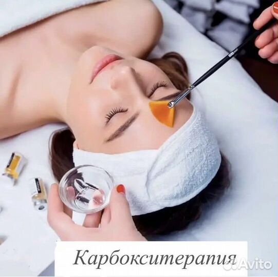 Услуги косметолога
