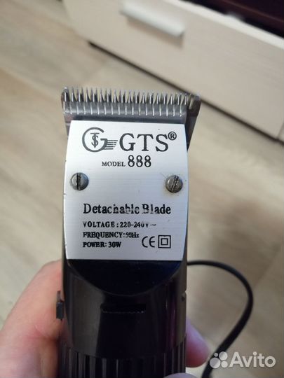 Машинка для стрижки