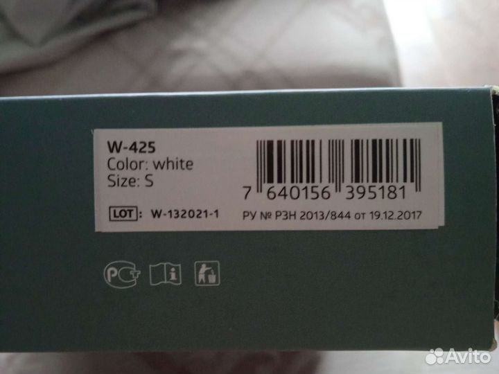 Бандаж на брюшную стенку