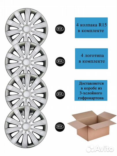Колпаки r15 CW Карат серый Киа black р15 4шт