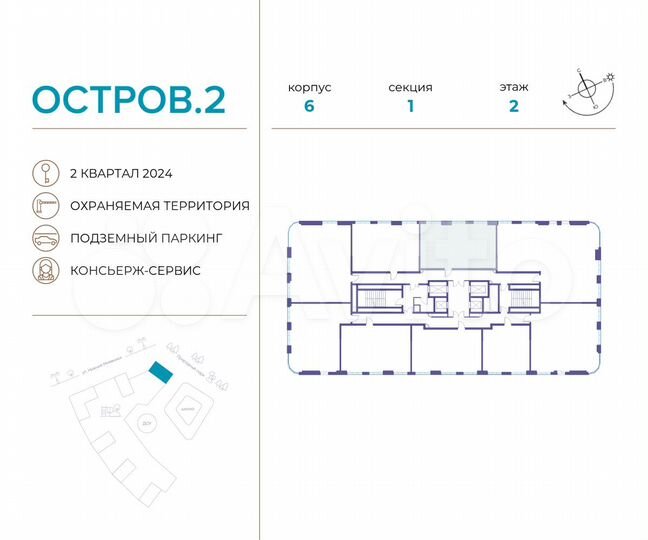 2-к. квартира, 75,8 м², 2/22 эт.