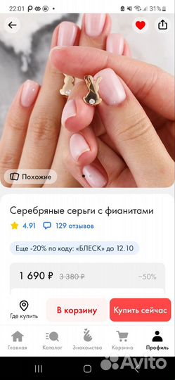 Детские сережки серебро