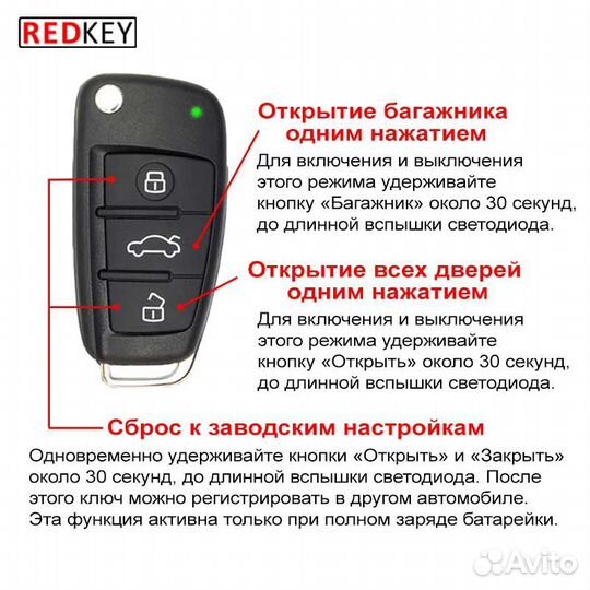Выкидной ключ Лада Калина Приора Гранта