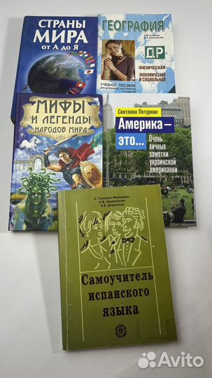 Книги, словари