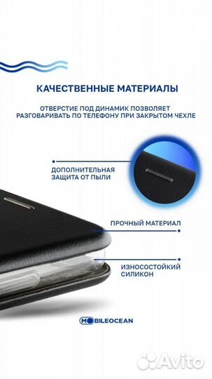 Чехол книжка на чехол для Redmi Note 11 Pro+ 5G