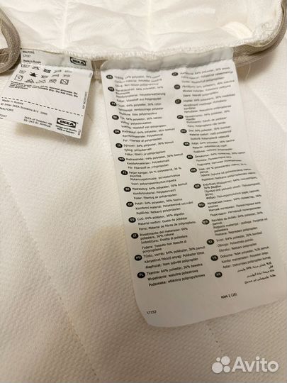 Матрас 80 на 200 IKEA