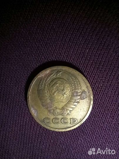 2 копейки 1969 г, 1970 г, 1971 г, 1987 г, 1991 г