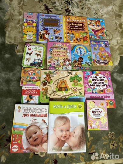 Детские книги, книги для родителей