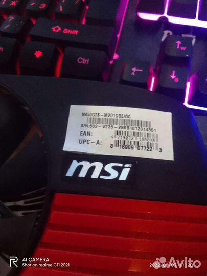 Видеокартa MSI n450gts 1024 GB