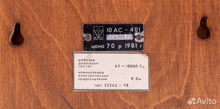 Катушечный бобинный магнитофон Юпитер 203 колонки