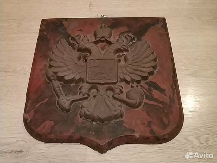 Герб России