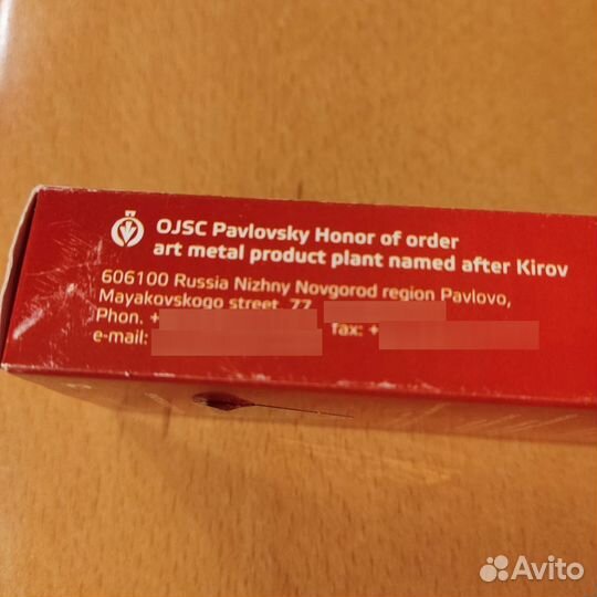 Монета и магнит 