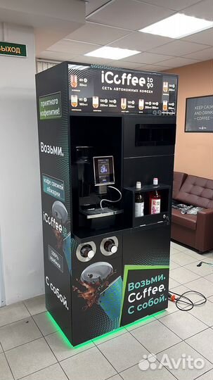 Кофепоинт iCoffeeToGo «TopShop»