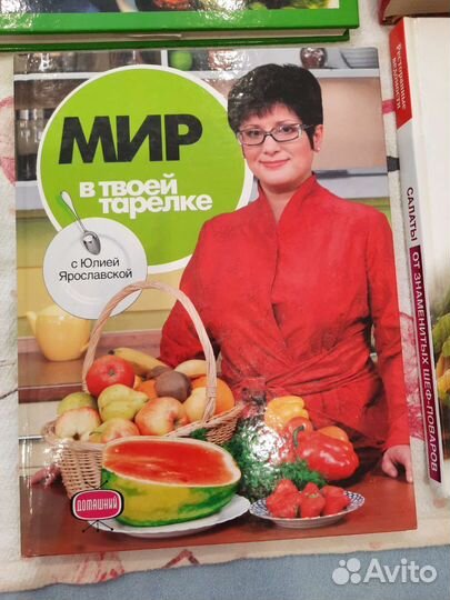 Книги о кулинарии