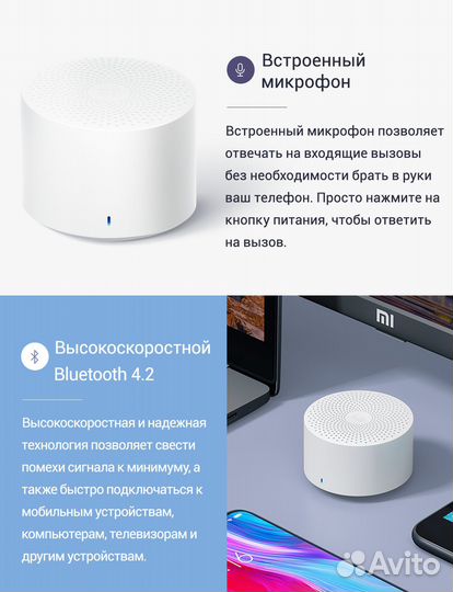 Колонка Bluetooth Mi Compact Bluetooth Speaker 2
