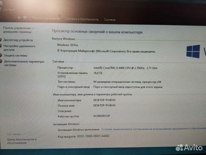 Игровой пк i5 rx580 8gb