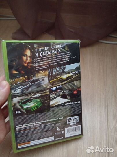 Need for speed most wanted 2005