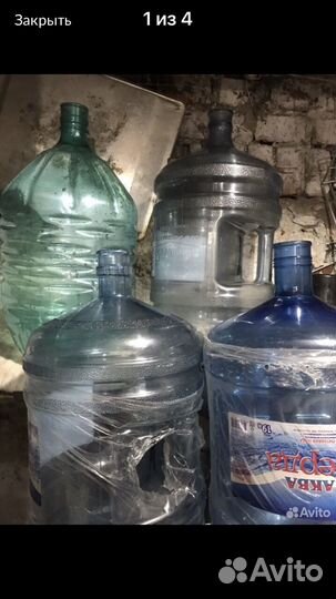 Бутыль 19 литров