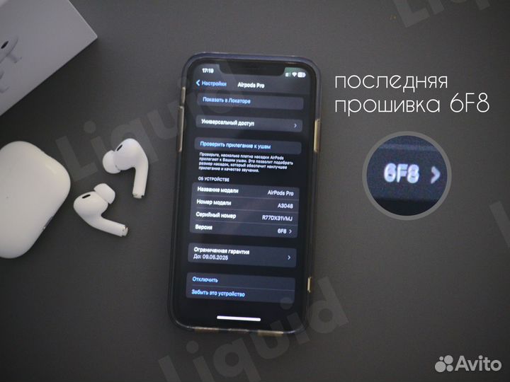 AirPods Pro 2 H2S Ultra+ FCO+ Huilian 277