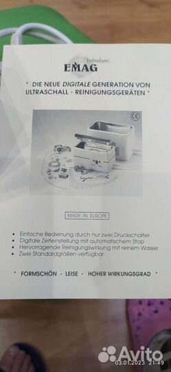 Ультразвуковой прибор Emag (emmi-5)