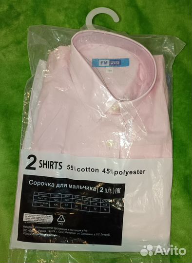 Рубашки для мальчика 128.новые.1розовая и 3белых