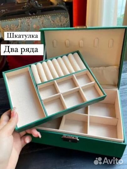 Шкатулка для украшений la mer