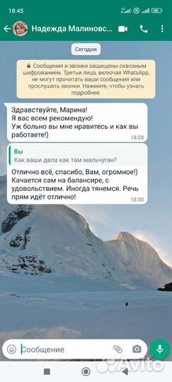 Детский и женский массаж