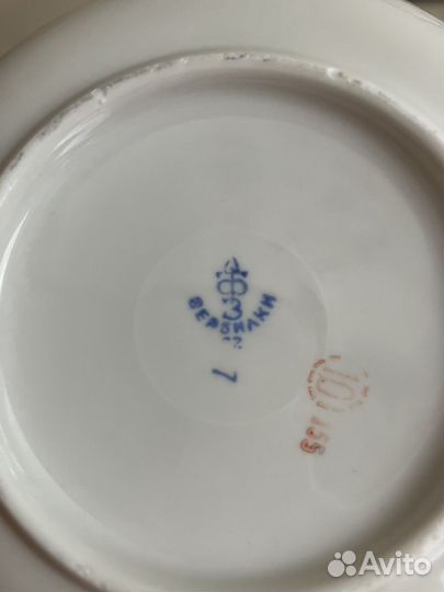 Чайный сервиз вербилки барбарис