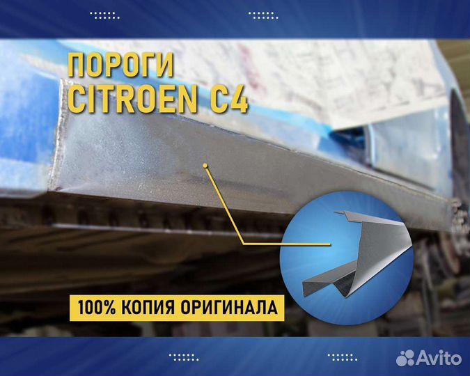 Пороги Honda Civic 7 (Хонда Цивик 7) Гарантия 5лет