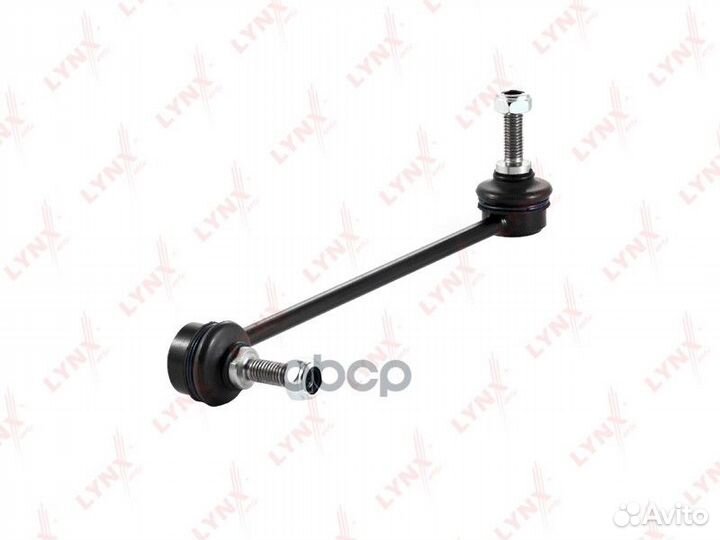 Стойка стабилизатора перед лев C7045L lynxauto