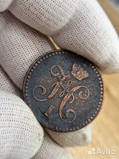 2 копейки. Медные монеты царской России