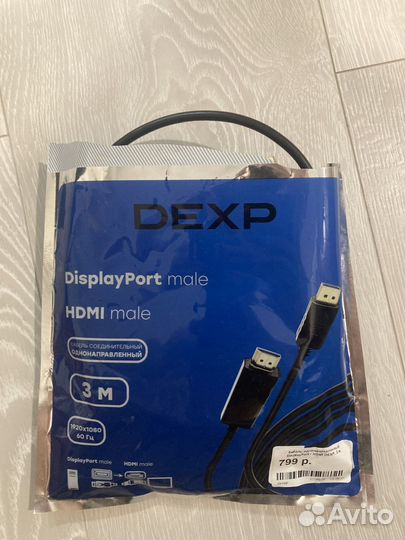 Провод hdmi