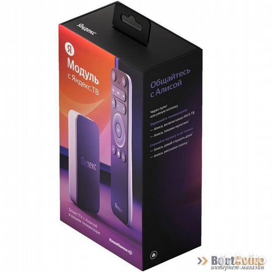 Цифровая smart тв-приставка Яндекс.Модуль yndx-002