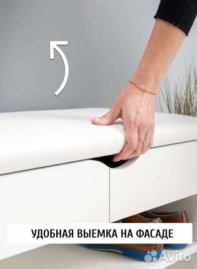 Полка для обуви с мягким сиденьем