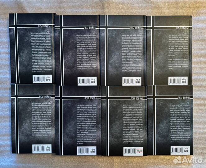 Серия книг «Псы войны»