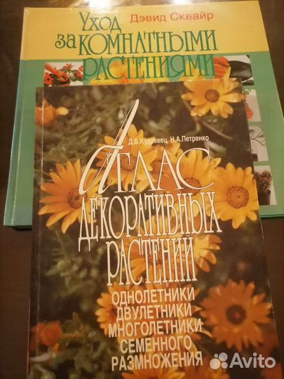 Книга И атлас