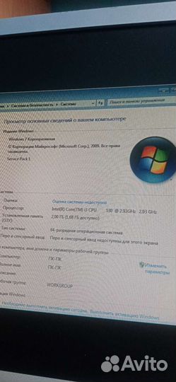 Компьютер, i3 lga1156 обмен