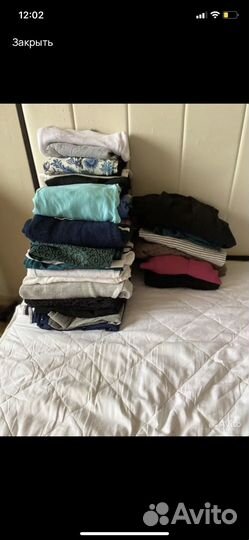 Вещи на девушку 40 42 пакетом