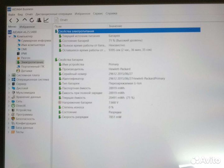 Модульный ноутбук HP 612g1 ips