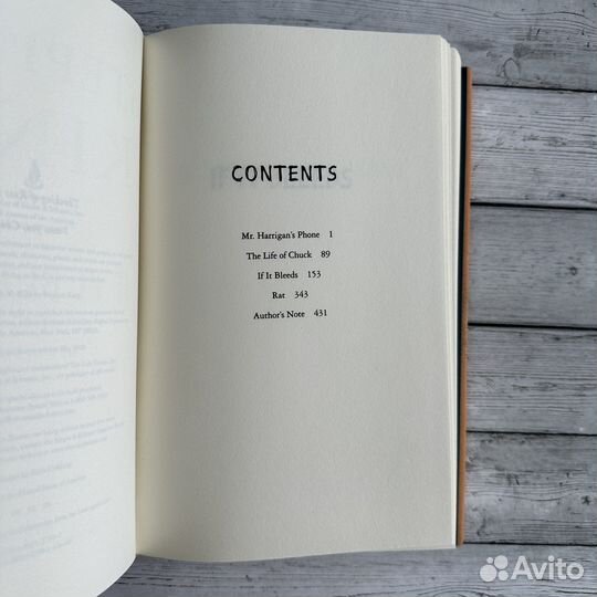 If it bleeds Stephen King, новая