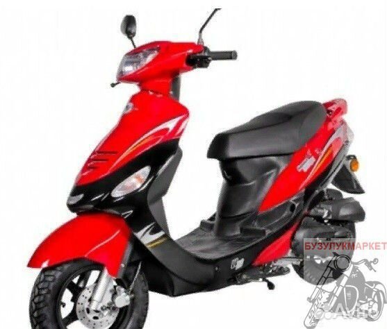 Задний амортизатор на скутер