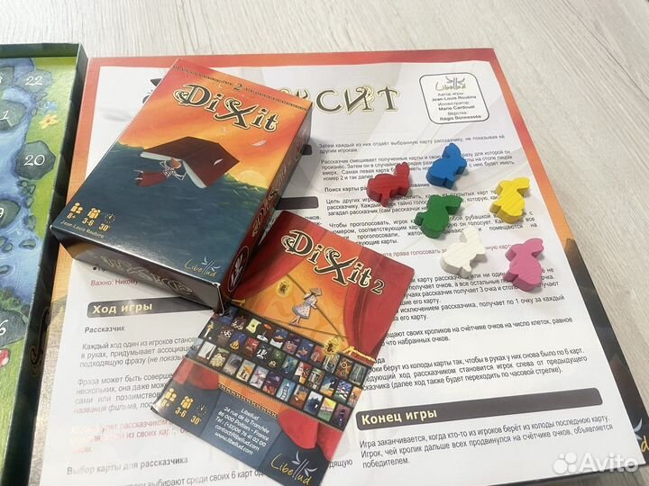 Новые коробки от Диксит 1 и Диксит 2