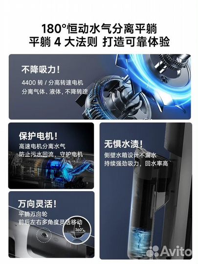 Dreame H20 ultra моющий пылесос