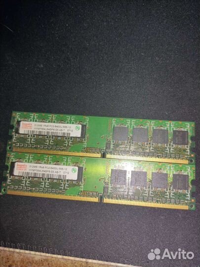 Оперативная память