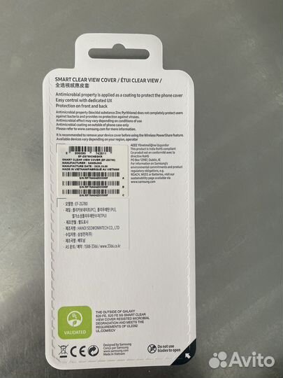 Чехол SMART для телефона Samsung Galaxy S20 FE