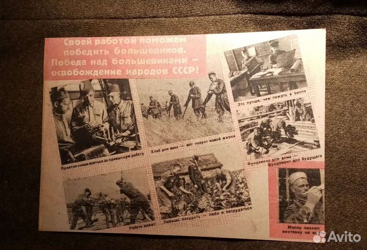 Открытки полевой почты ркка, письма, карточки ВОВ